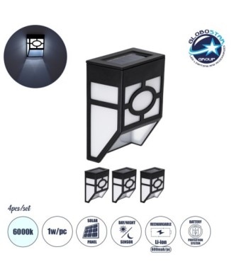 GloboStar® 85708 ΣΕΤ 4 Τεμαχίων Αυτόνομα Ηλιακά Φωτιστικά Τοίχου Μαύρα-Λευκά LED SMD 1W 100lm με Ενσωματωμένη Μπαταρία 600mAh - Φωτοβολταϊκό Πάνελ με Αισθητήρα Ημέρας-Νύχτας Αδιάβροχα IP65 Ψυχρό Λευκό 6000K